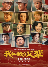丁香婷婷电影